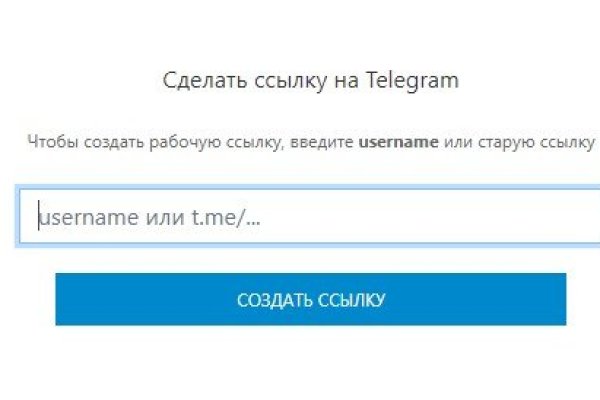 Кракен сайт kr2web