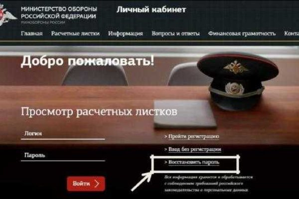 Гидра сайт в тор браузере ссылка