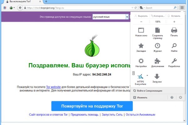 Официальная ссылка на kraken 3dark link com