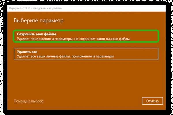 Пользователь не найден кракен что делать