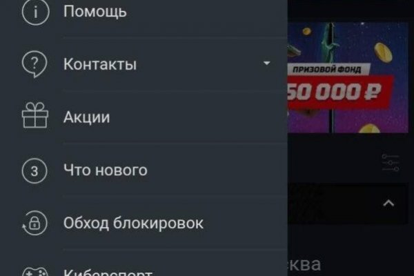 Адрес сайта кракен