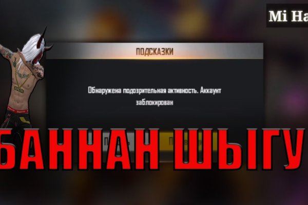 Кракен зеркало ссылка онлайн