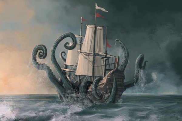 Kraken17 at