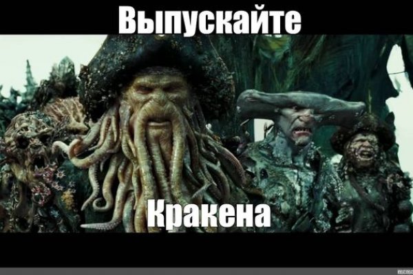 Рабочие ссылки kraken