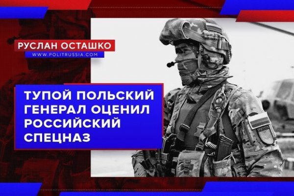 Сайт кракен онион