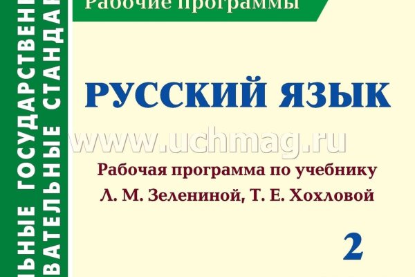 Кракен shop