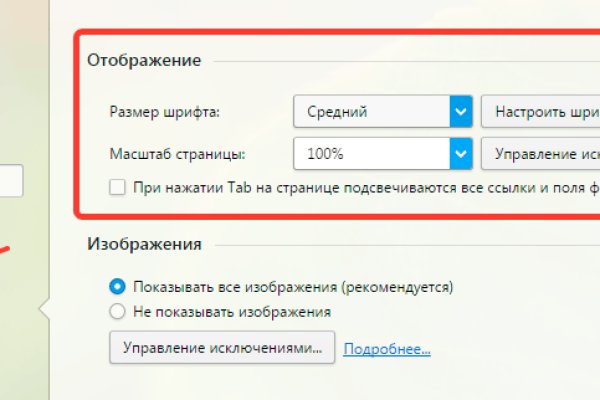 Кракен даркнет ссылка