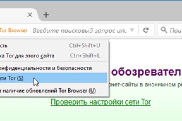 Ссылки кракен телеграф