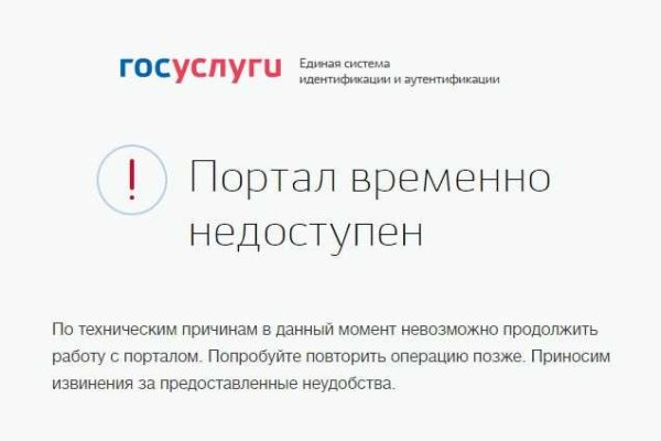 Войти в кракен