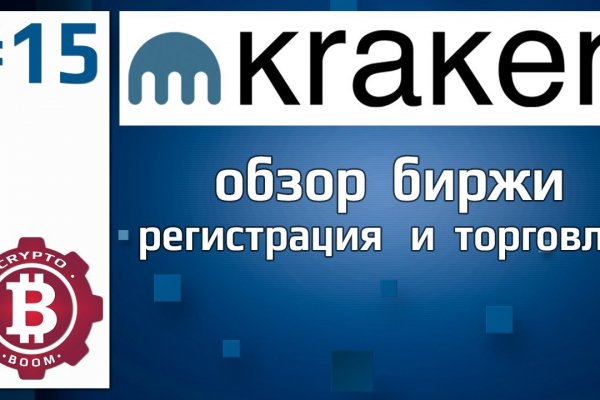 Кракен мониторинг ссылок kraken torion