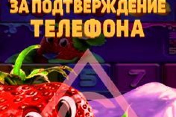 Kraken com зеркало