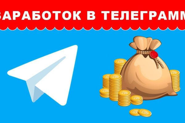 Не могу зайти в аккаунт кракен
