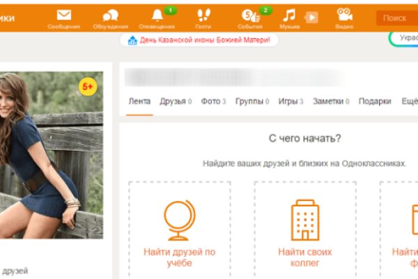 Рабочее зеркало кракен