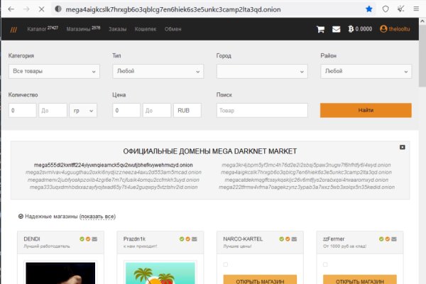 Кракен ссылка gigageek ru