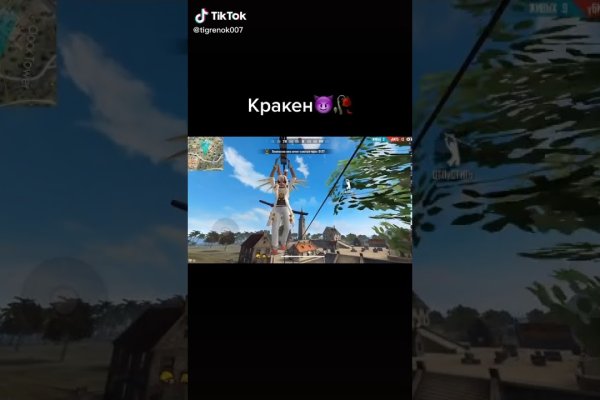 Кракен 20 at